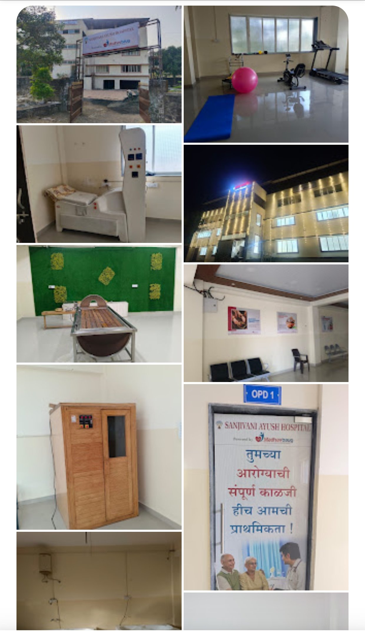Sanjivani Ayush Hospital